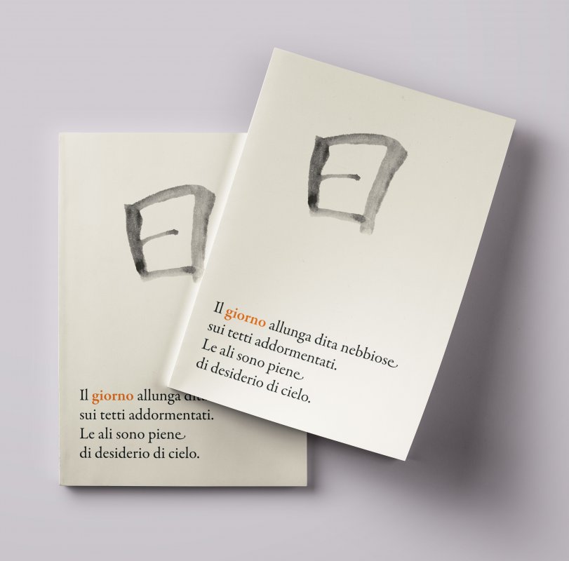 Quaderno «Giorno»